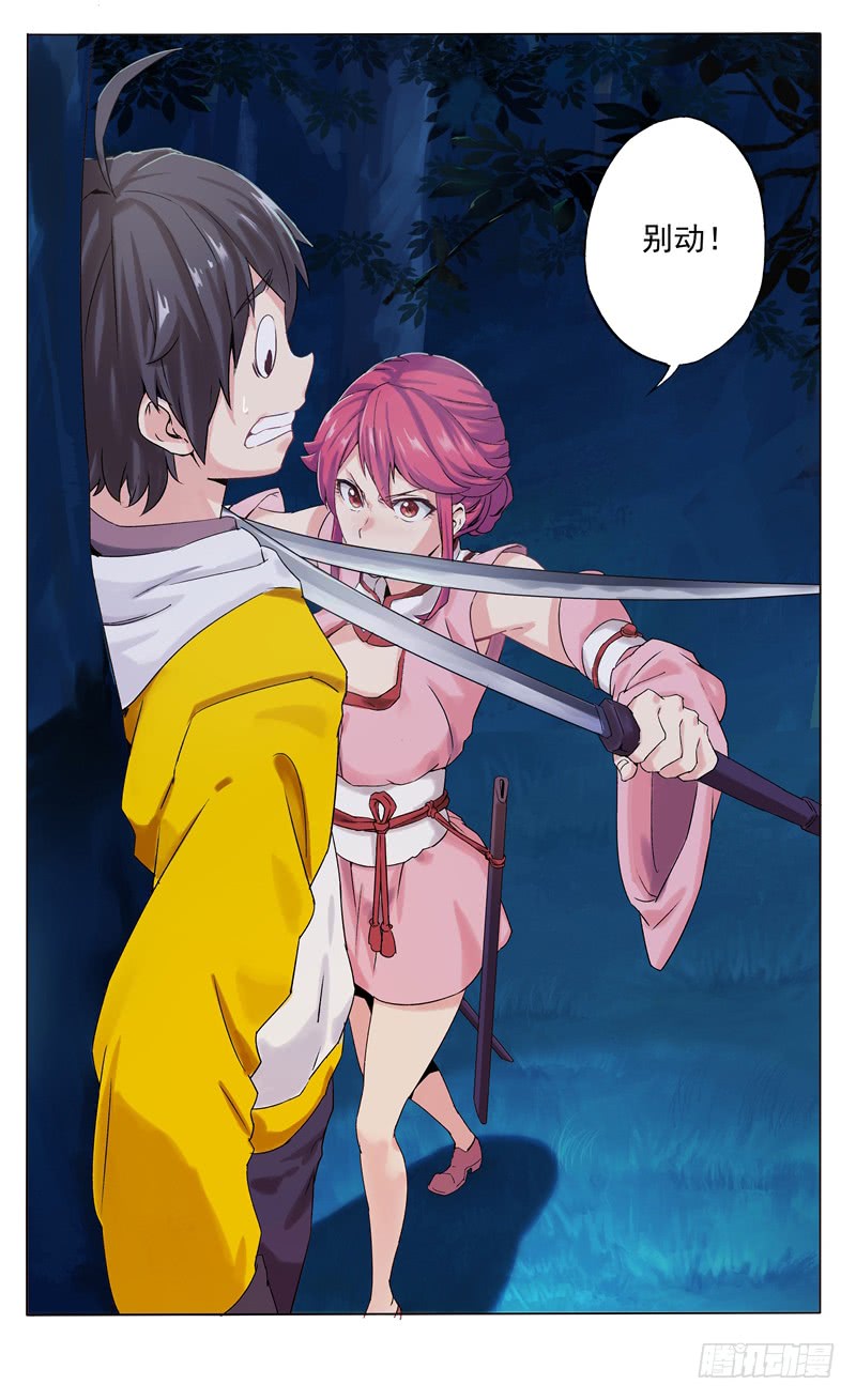 灵剑尊请吃下这个安利！