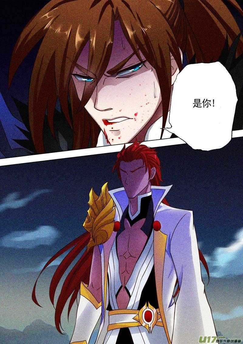 灵剑尊第四话 异宝轮话石