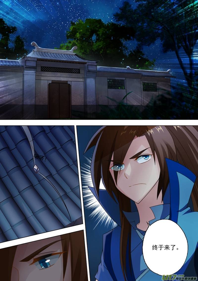 灵剑尊第十六话 武灵“桃花杵”