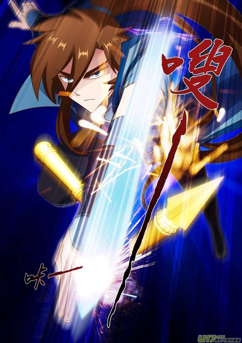 灵剑尊第十六话 武灵“桃花杵”