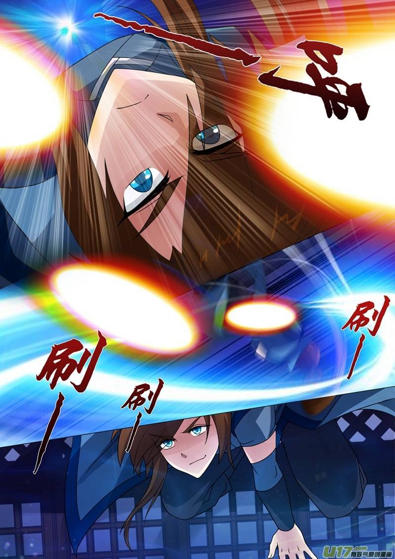 灵剑尊第十六话 武灵“桃花杵”