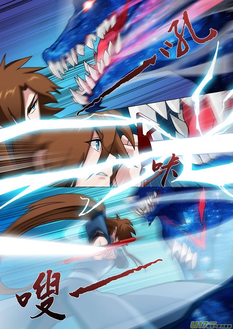 灵剑尊第二十二话 楚行云，受死吧！