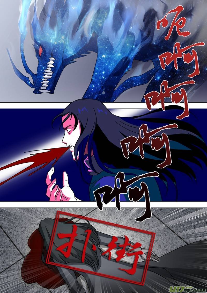 灵剑尊第二十三话 千钧一发之际