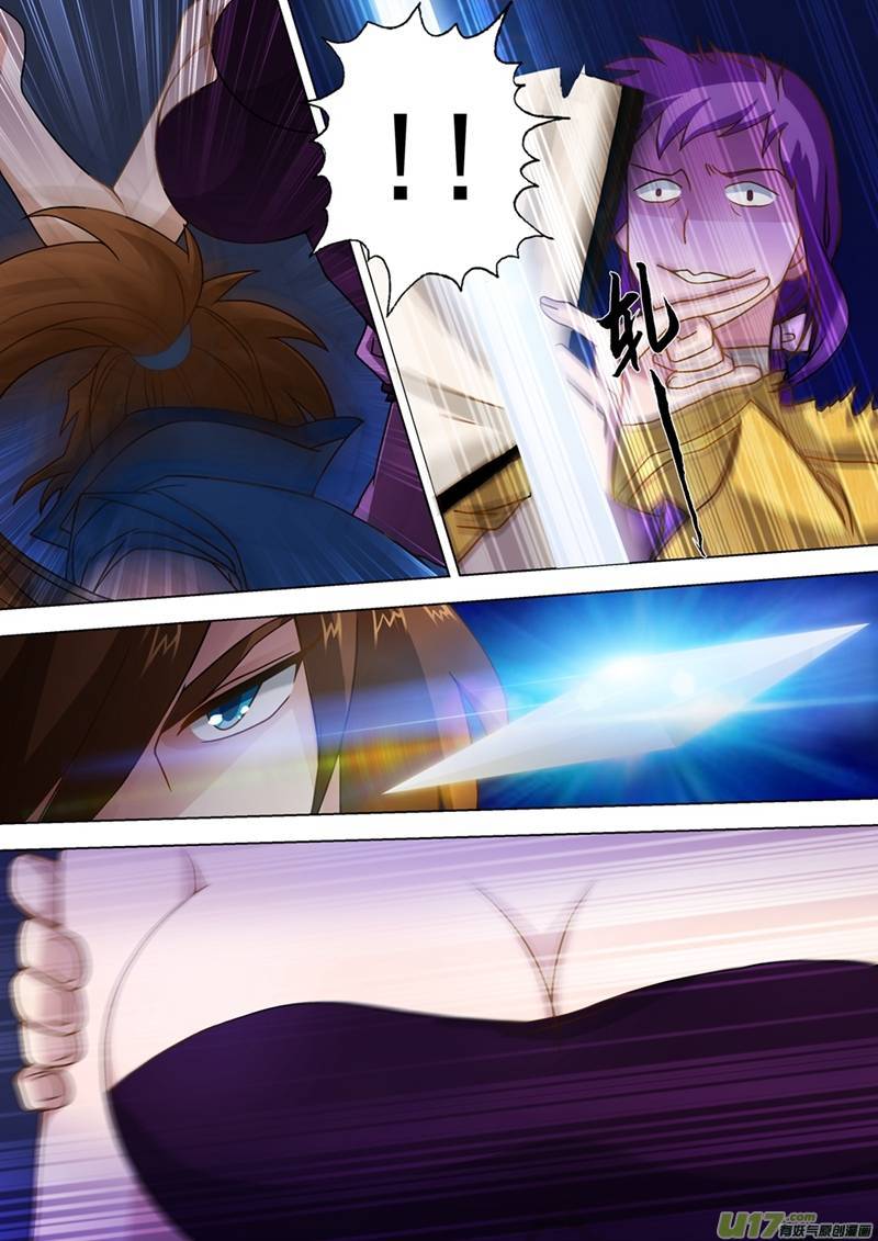 灵剑尊第十七话 风雷剑诀