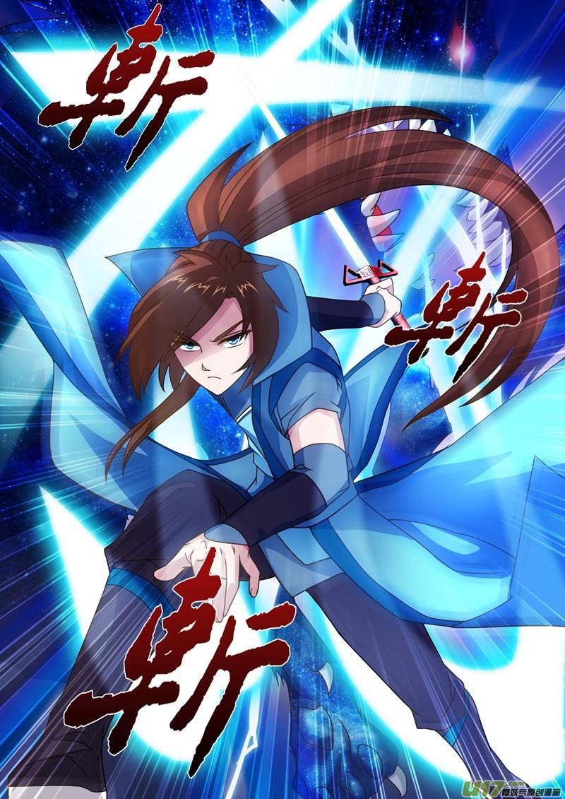 灵剑尊第二十一话 无耻污蔑