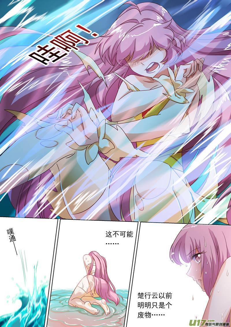 灵剑尊第八十九话 皮皮虾惊现擂台