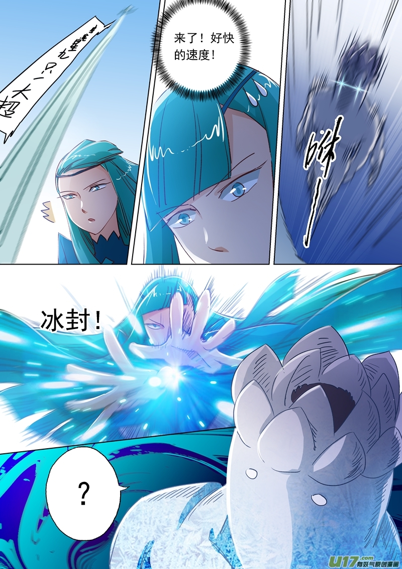 灵剑尊第一百一十一话 猫咪斗触手