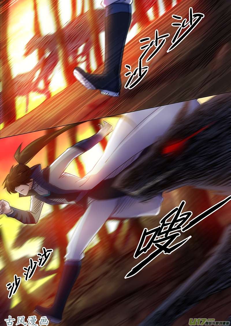 灵剑尊第一百二十七话 这里交给我