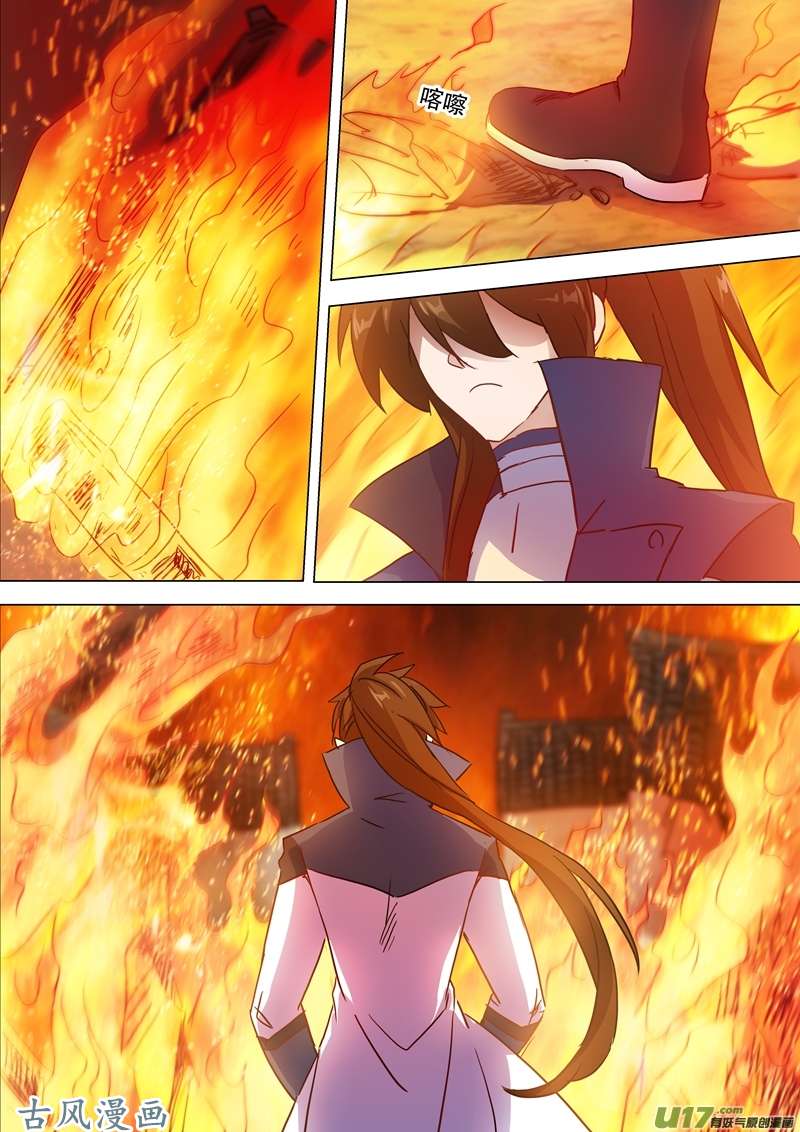 灵剑尊第一百二十八话 你打错算盘了