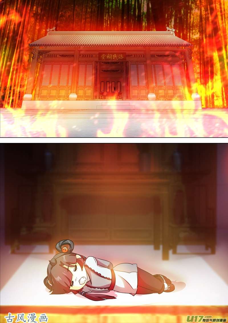 灵剑尊第一百二十八话 你打错算盘了