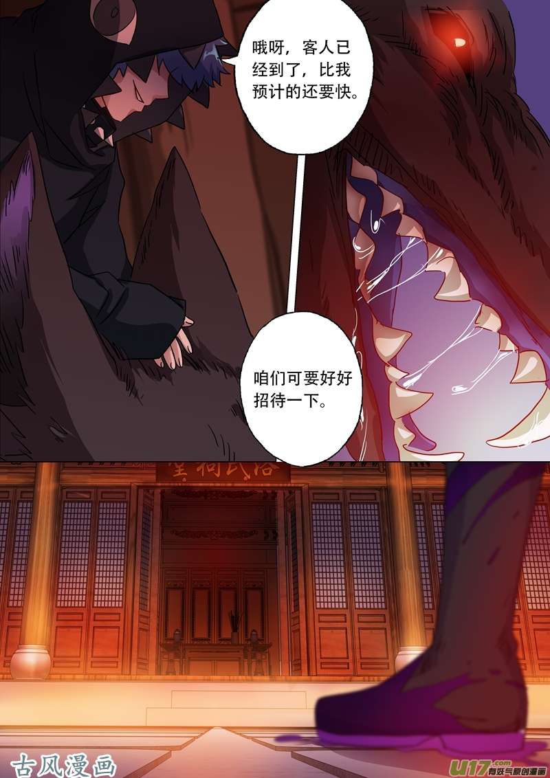 灵剑尊第一百二十八话 你打错算盘了