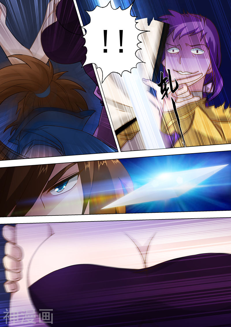 灵剑尊第17话 风雷剑诀(11P)