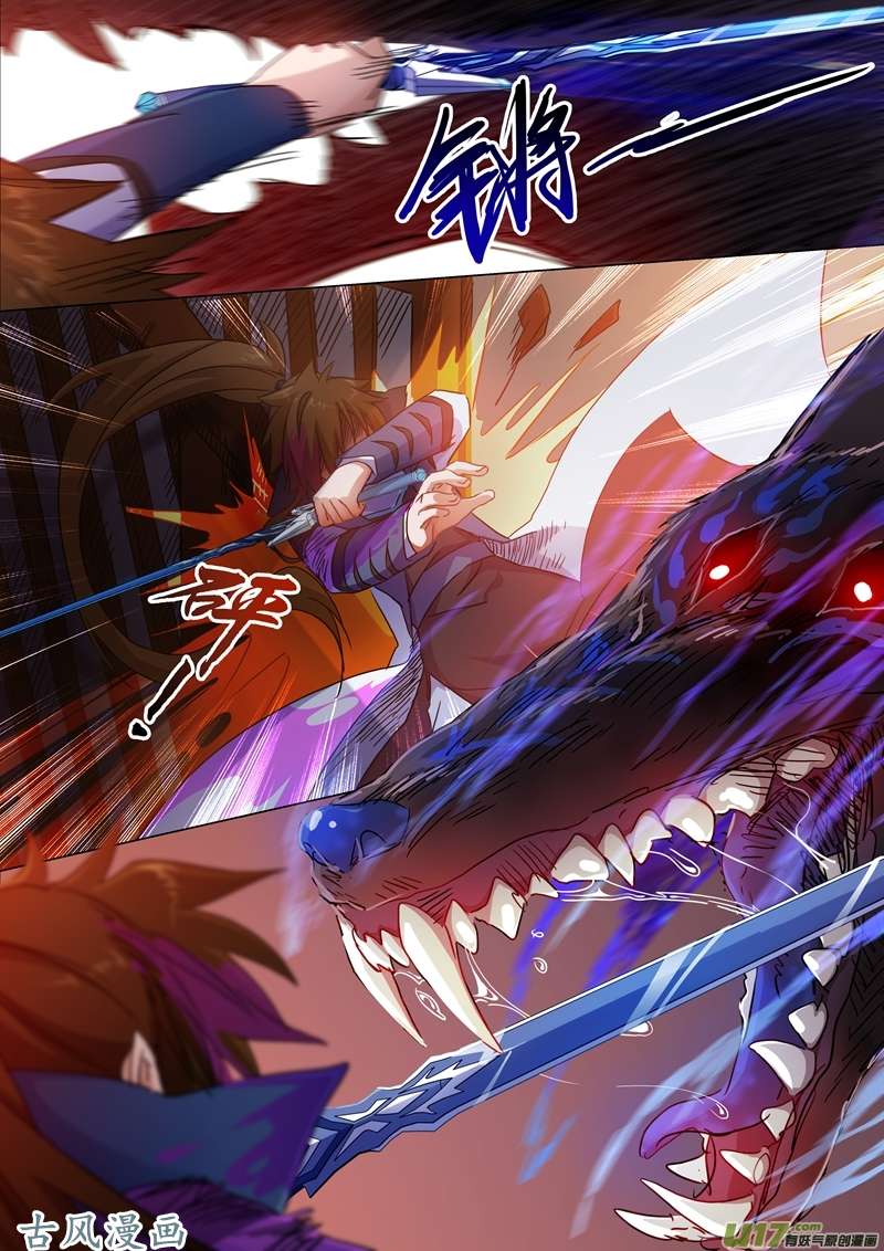 灵剑尊第一百二十九话 只手解决