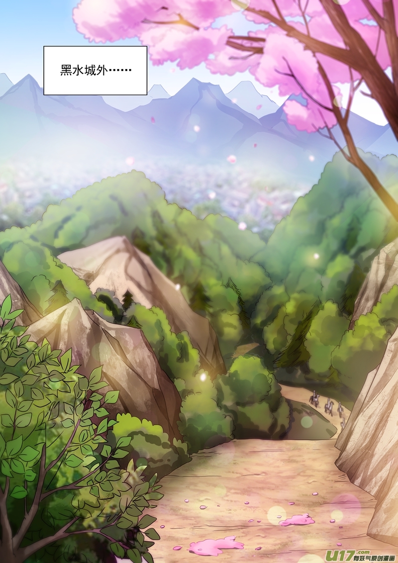 灵剑尊第一百二十话 出发