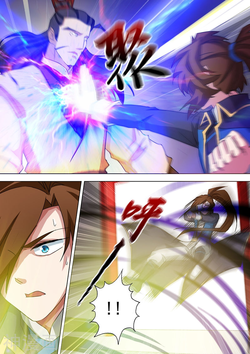 灵剑尊第60话 化险为夷(8P)