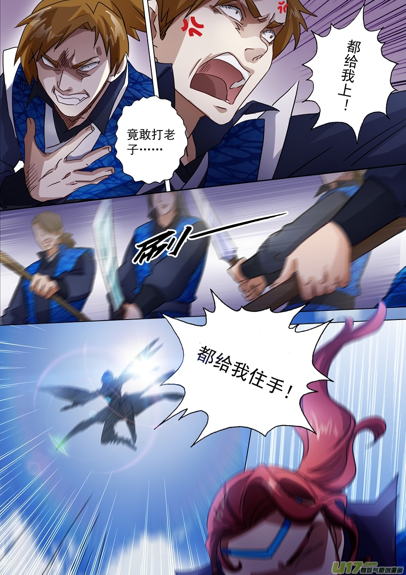 灵剑尊第一百四十一话 装不过三秒