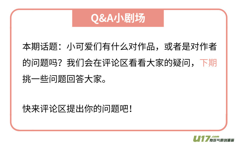灵剑尊第一百四十一话 装不过三秒