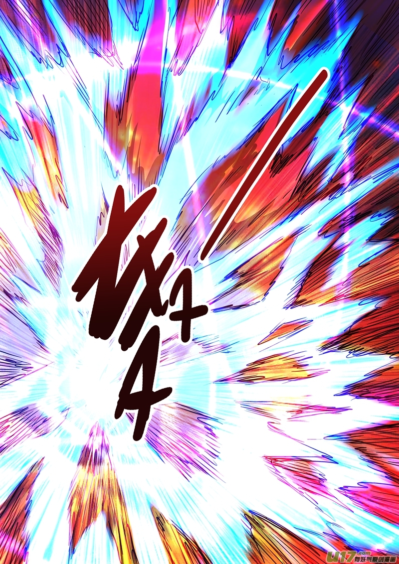 灵剑尊第一百五十七话 卑鄙无耻之徒