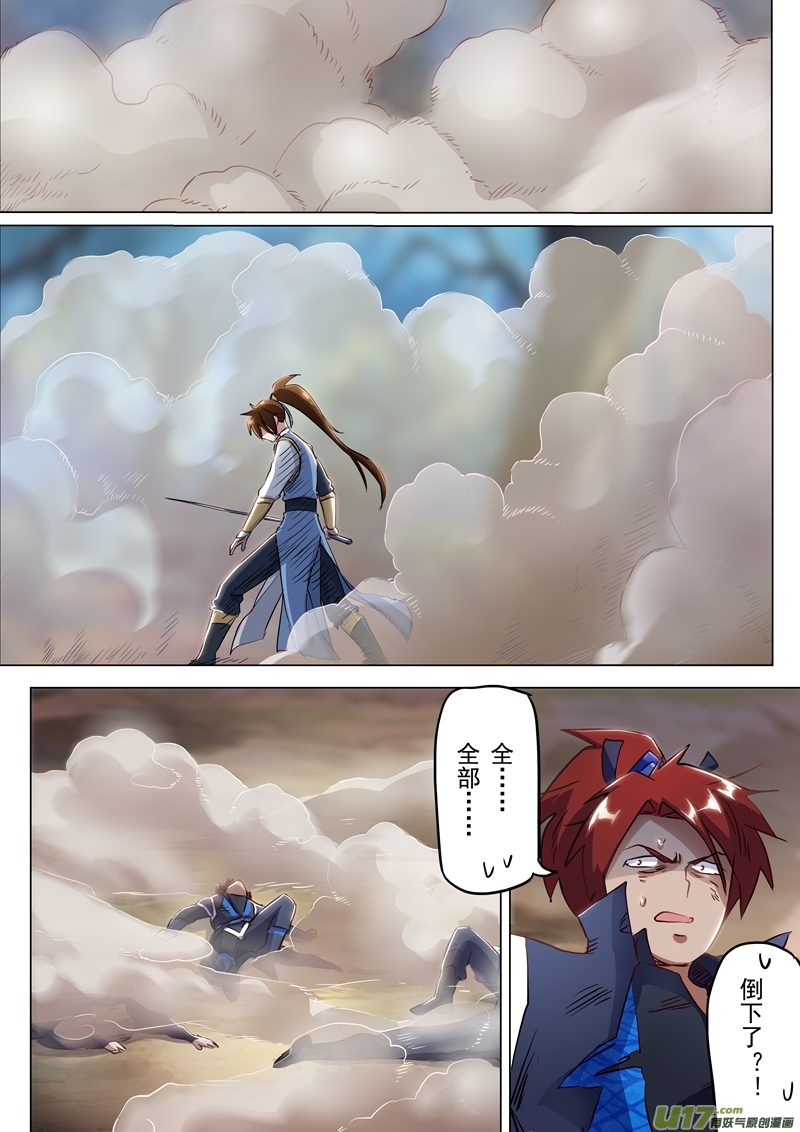 灵剑尊第一百五十七话 卑鄙无耻之徒