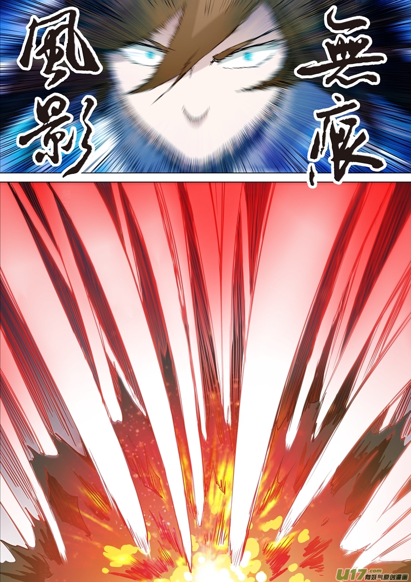 灵剑尊第一百五十八话 吹牛逼与代价