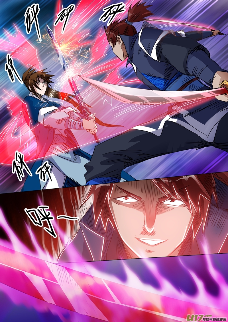 灵剑尊第一百四十六话 短兵相接