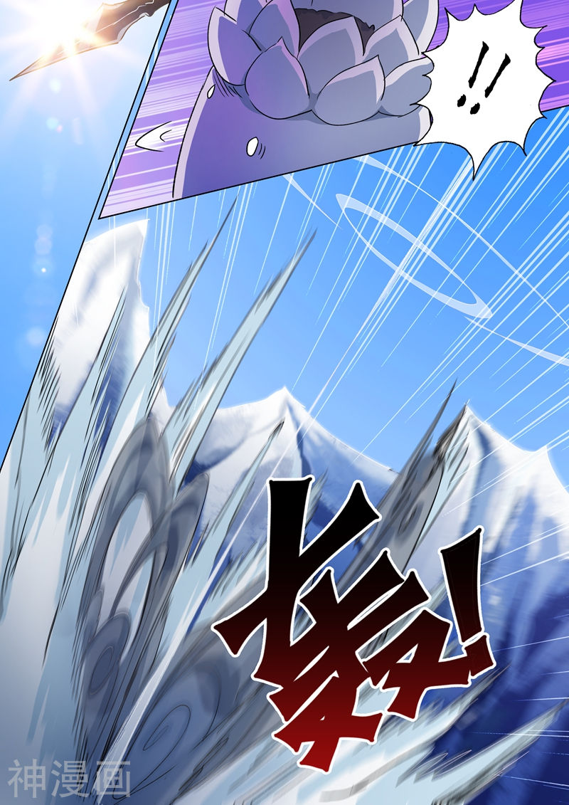 灵剑尊第112话 消逝的记忆(8P)