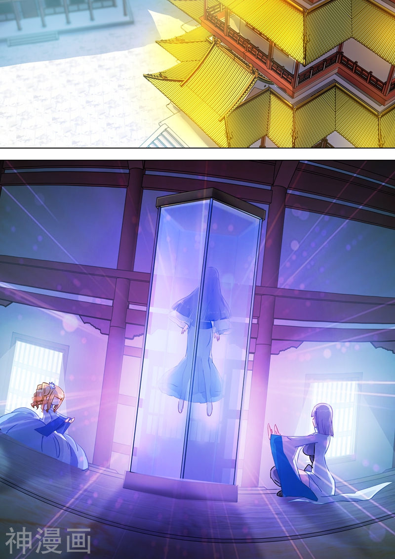 灵剑尊第112话 消逝的记忆(8P)