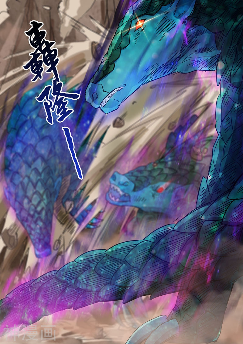 灵剑尊第127话 这里交给我(9P)