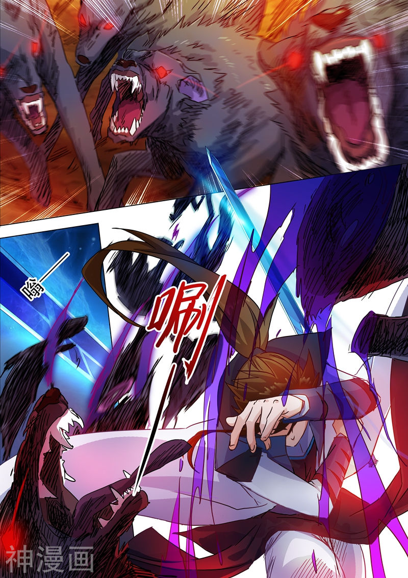 灵剑尊第127话 这里交给我(9P)