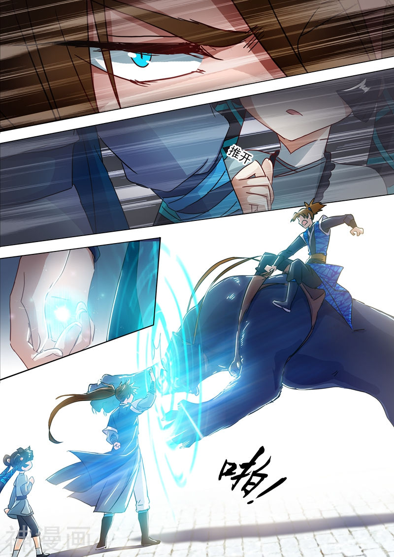 灵剑尊第140话 狂妄之徒(8P)