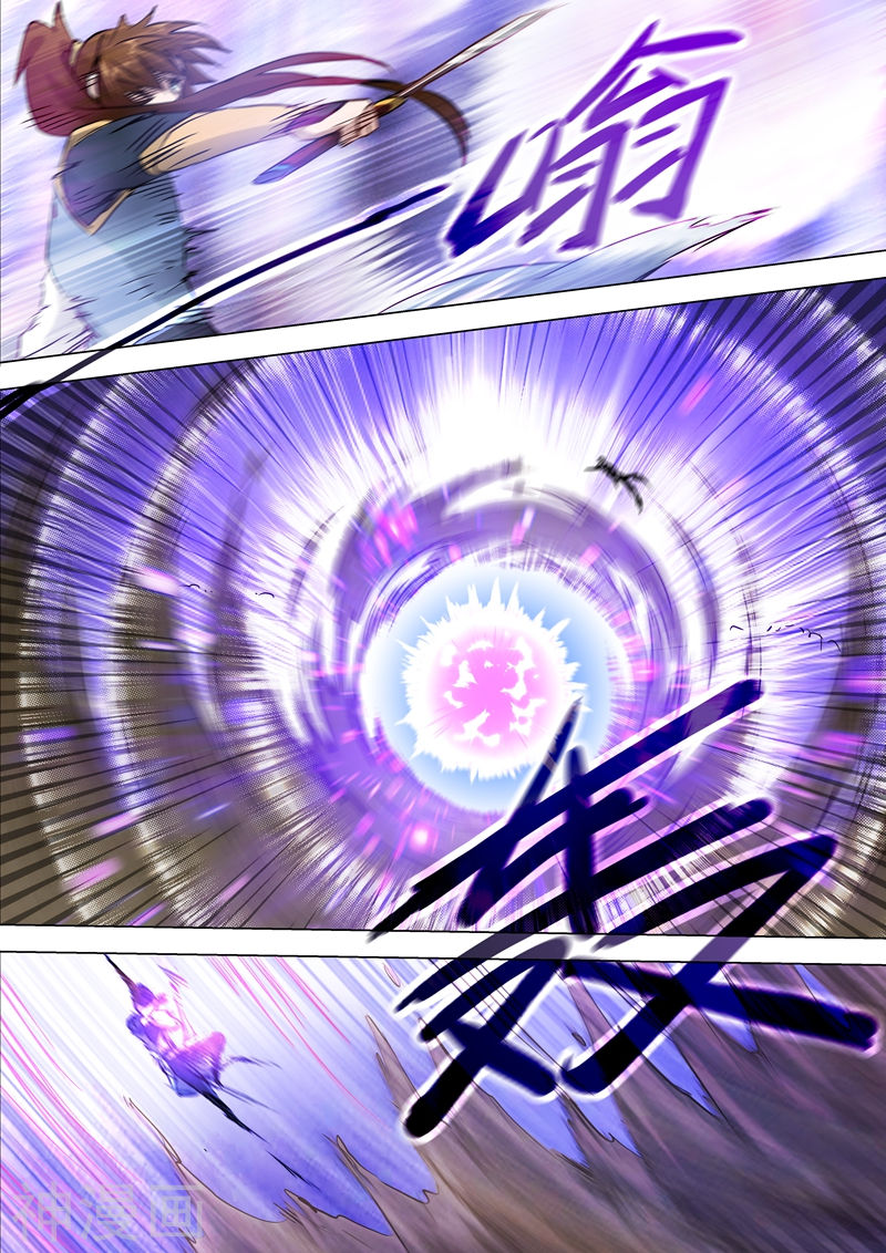 灵剑尊第160话 到此为止(12P)