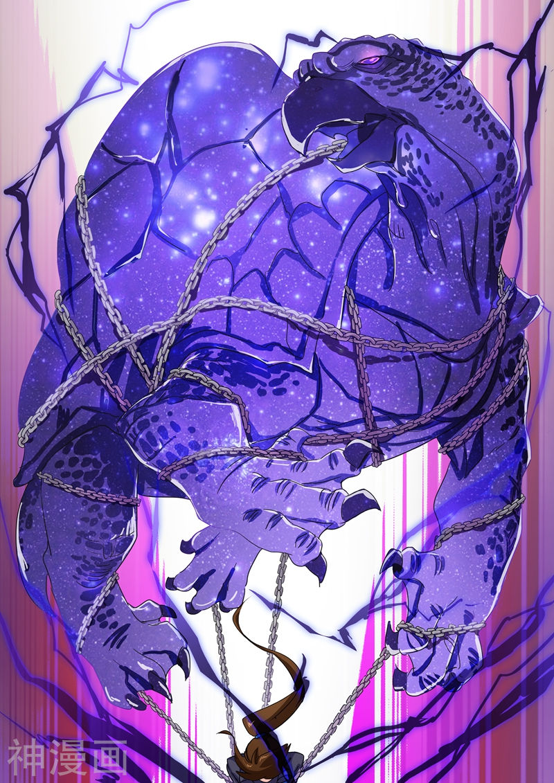 灵剑尊第90话 锁链捆阵(10P)