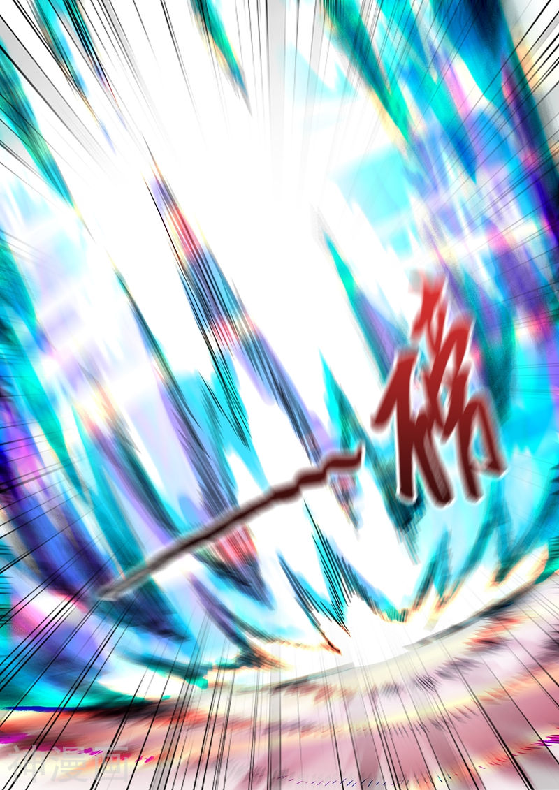 灵剑尊第93话 王者之气(9P)