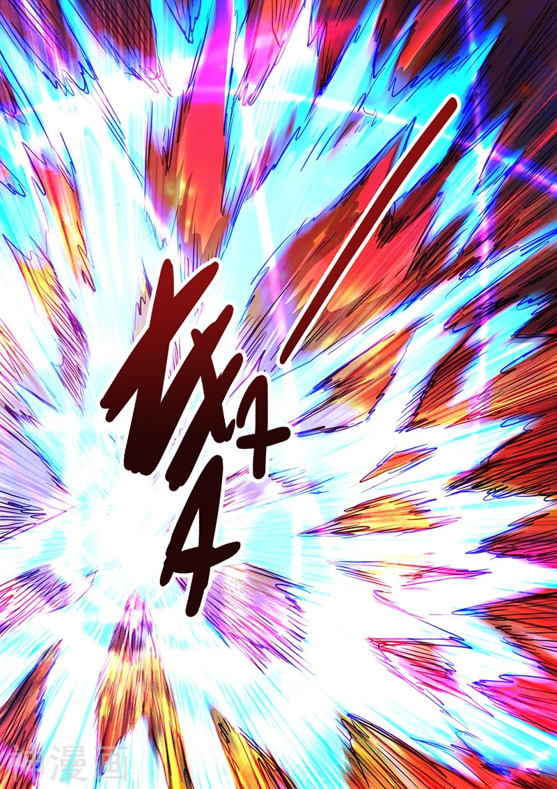 灵剑尊第157话 卑鄙无耻之徒(12P)