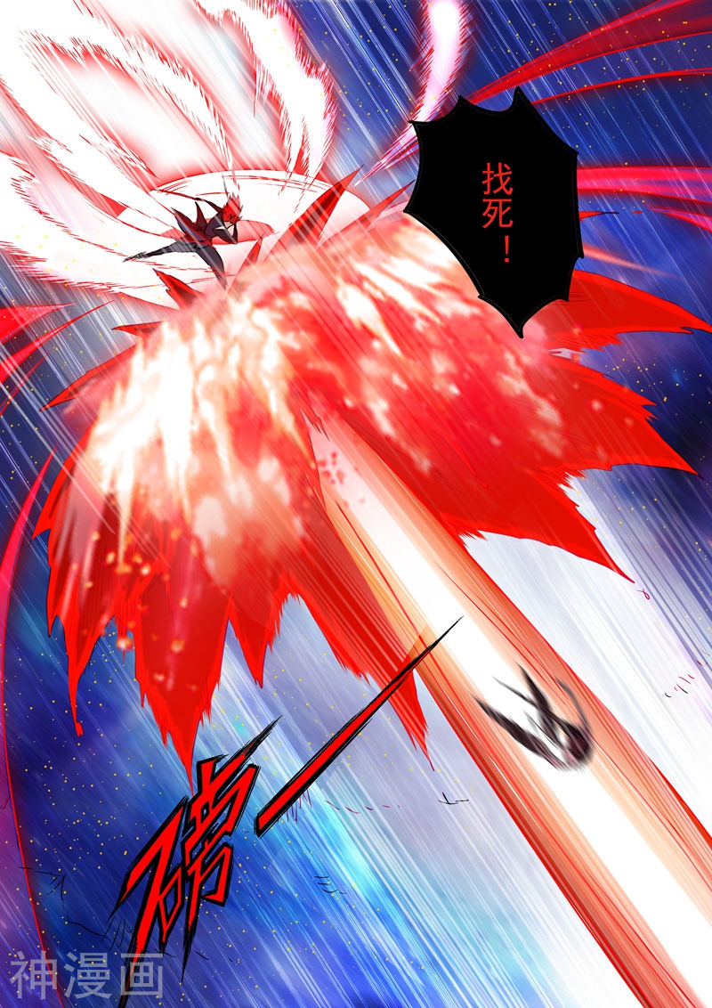 灵剑尊第159话 最有资格的人(8P)