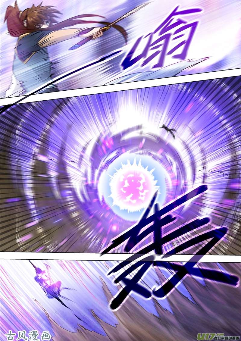 灵剑尊第一百六十话 到此为止