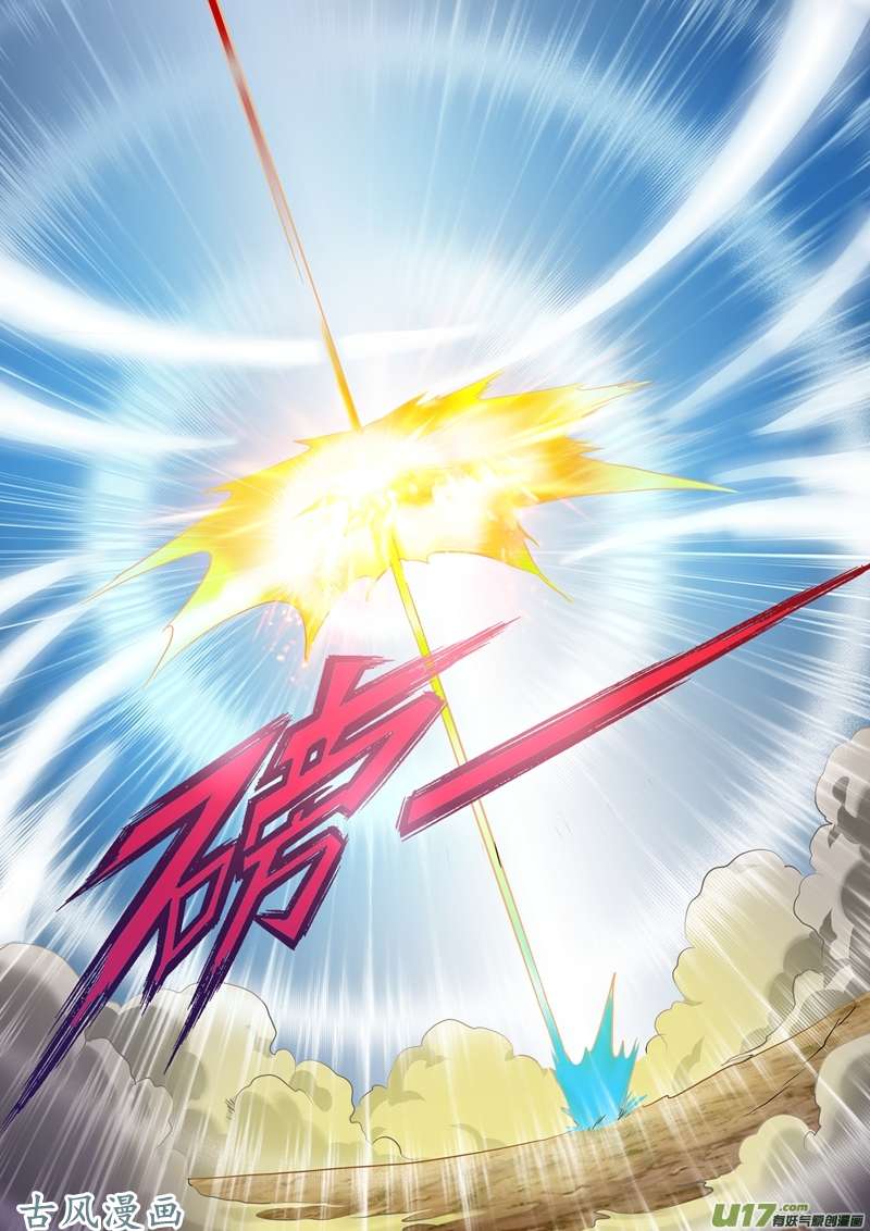 灵剑尊第一百六十话 到此为止