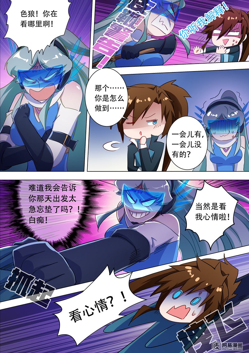 灵剑尊173 灵兵阁的宝贝