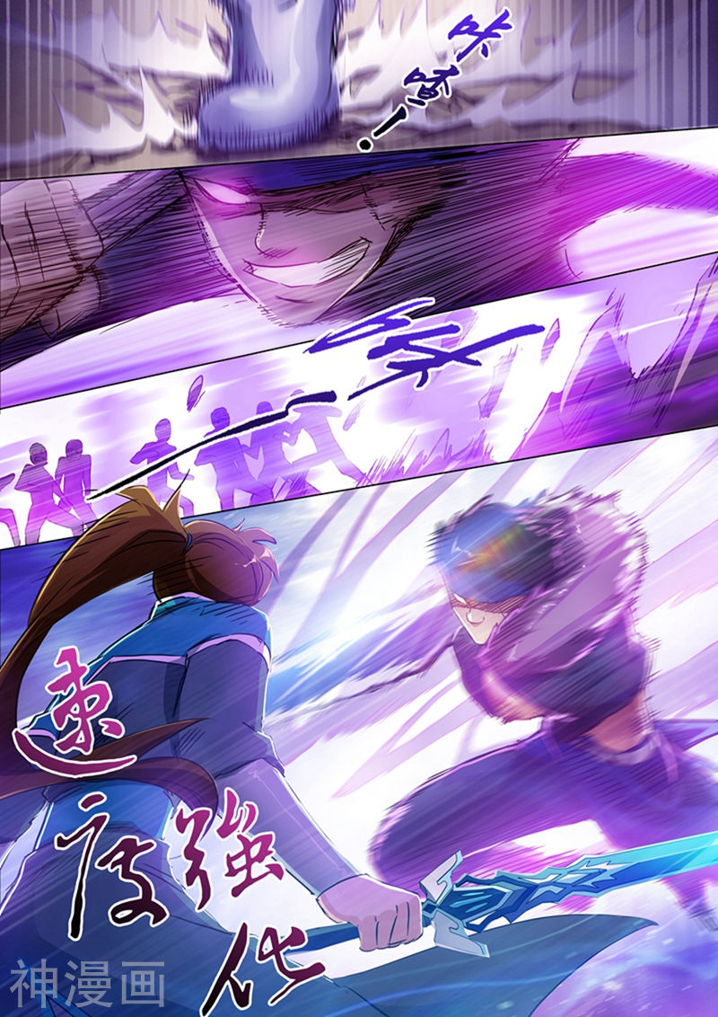 灵剑尊第169话 败者为驴(13P)