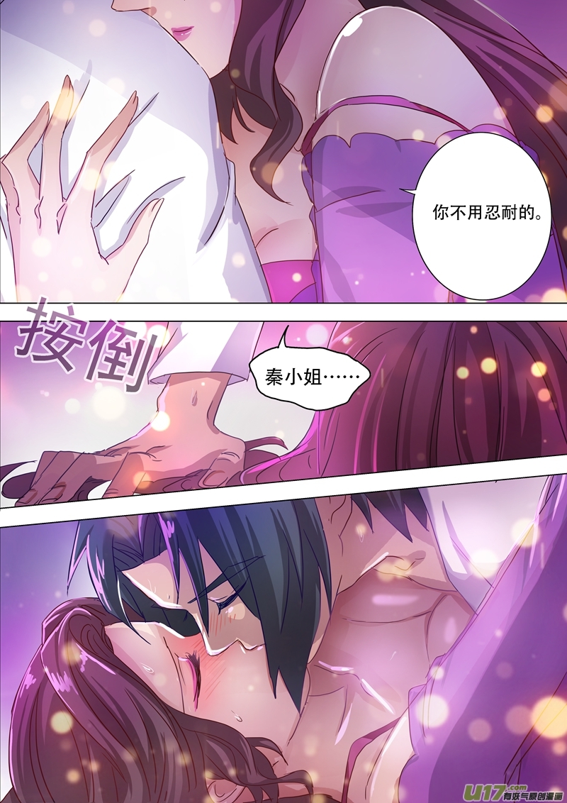 灵剑尊第一百八十话 夜袭