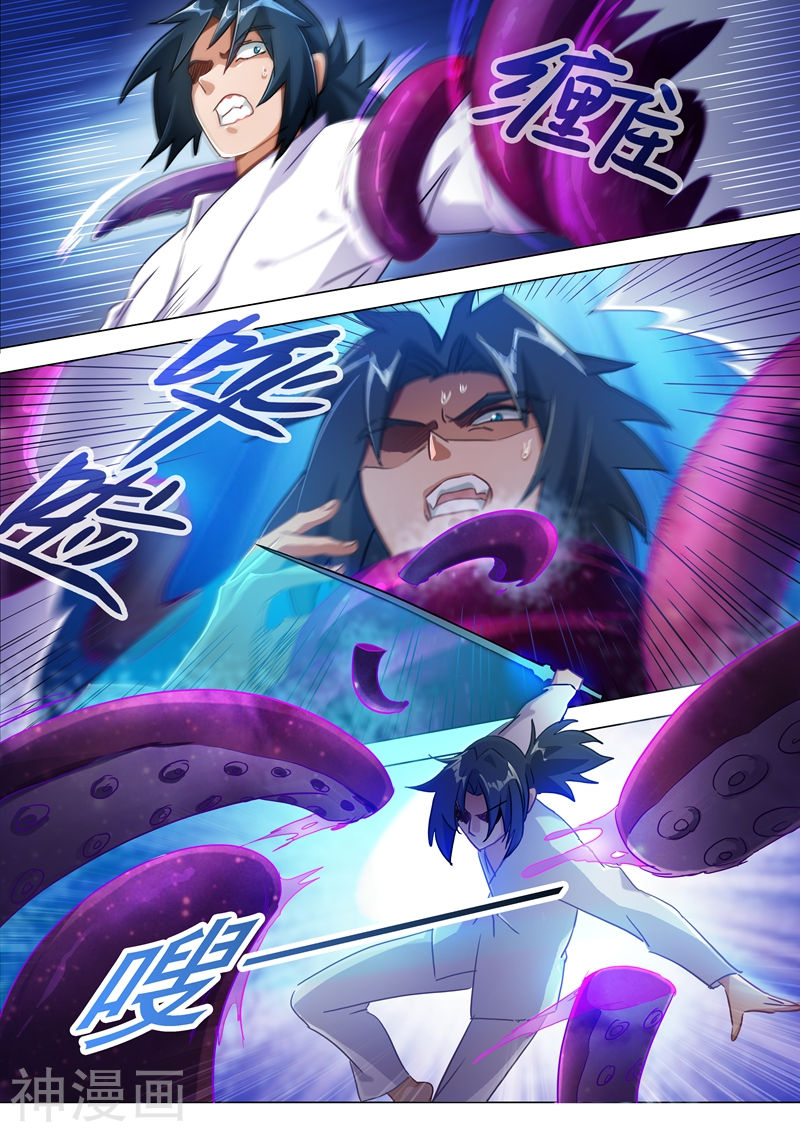 灵剑尊第179话 情迷之处(16P)