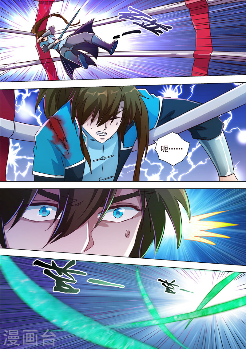 灵剑尊第189话 跟我刚你还嫩点！(15P)