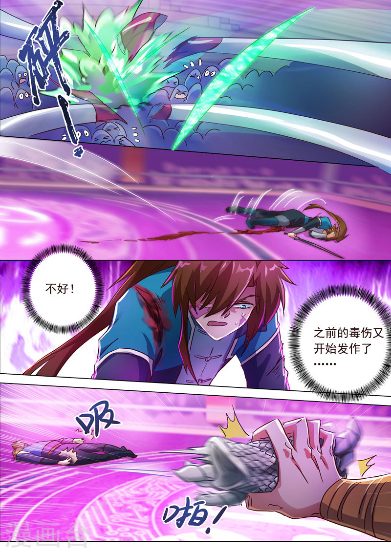 灵剑尊第189话 跟我刚你还嫩点！(15P)