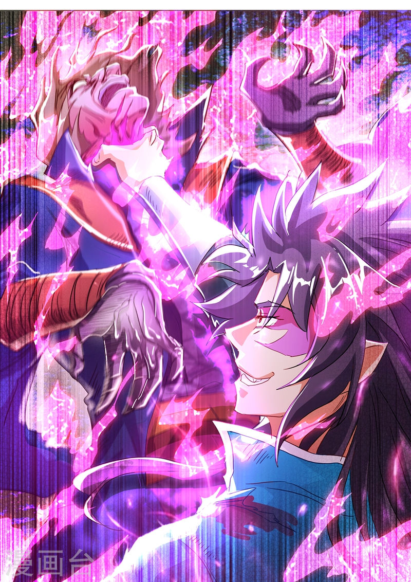 灵剑尊第191话 失控！易燃易爆炸(14P)