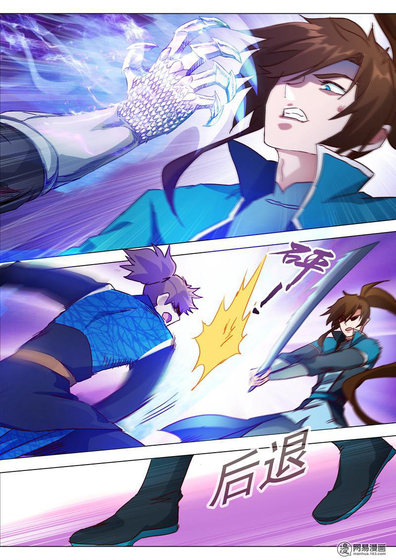 灵剑尊186 就是死有余辜