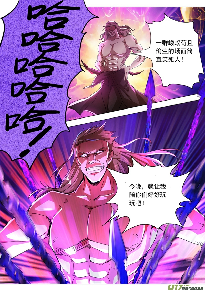 灵剑尊第两百十六话 等这一刻很久了！