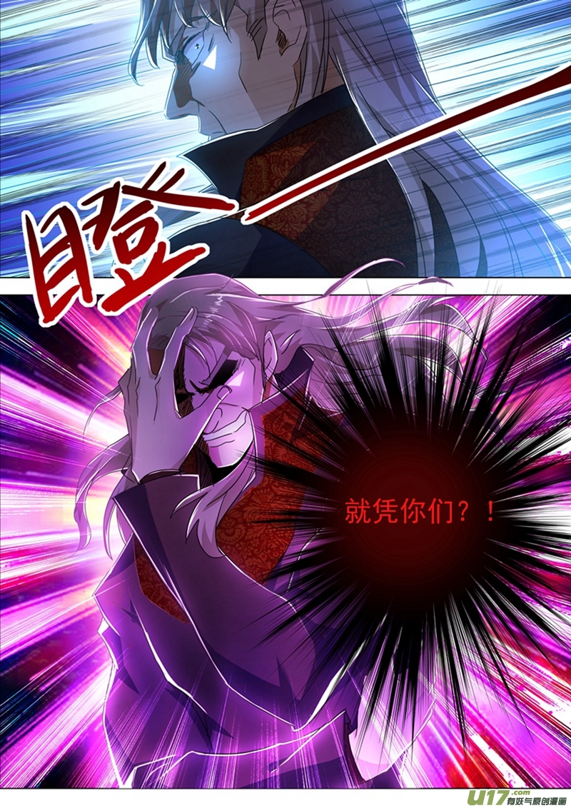 灵剑尊第两百十六话 等这一刻很久了！