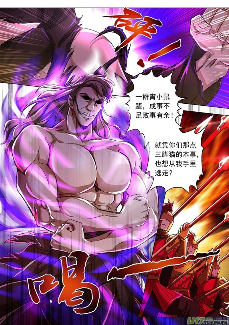 灵剑尊第两百十六话 等这一刻很久了！