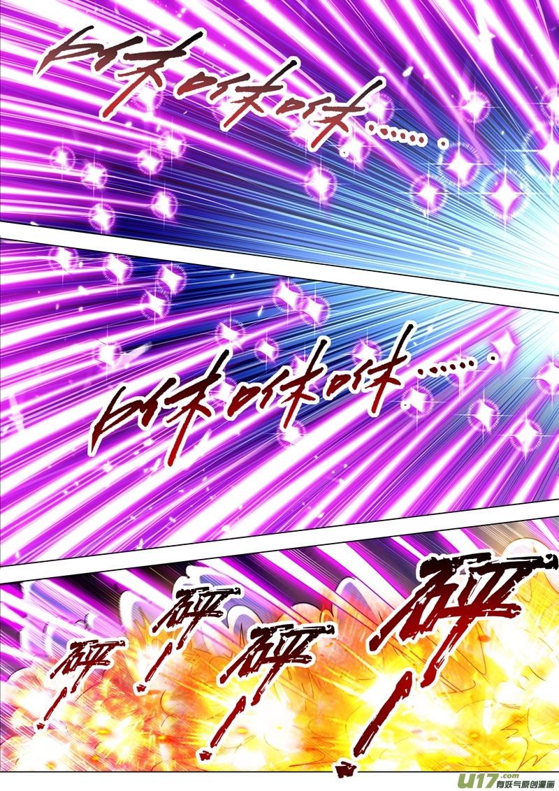 灵剑尊第两百十八话 只能躲到地狱去