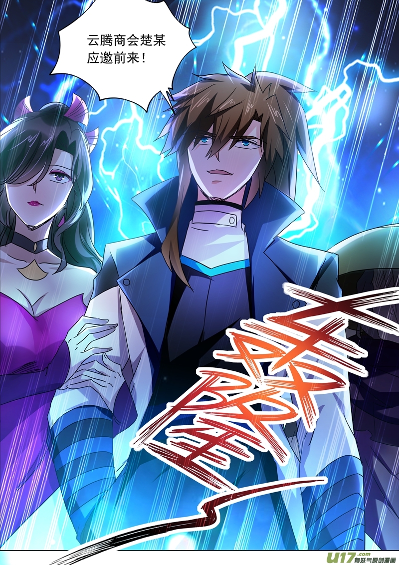 灵剑尊第两百十一话 天香阁上，看你表演